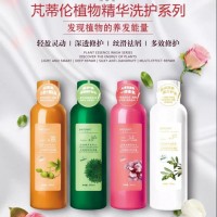 Free sample pure plant hair care shampoo natural hair shampoo